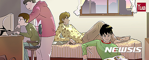 【서울=뉴시스】웹툰 '찌질의 역사'. 2017.03.02.(사진 = 로네뜨 제공) photo@newsis.com