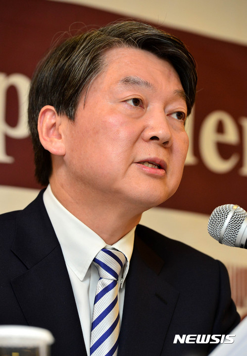 【서울=뉴시스】박진희 기자 = 안철수 국민의당 전 대표가 2일 오후 서울 중구 한국프레스센터에서 서울외신기자클럽 초청 커피 브리핑에 참석하여 모두발언을 하고 있다. 2017.03.02. pak7130@newsis.com