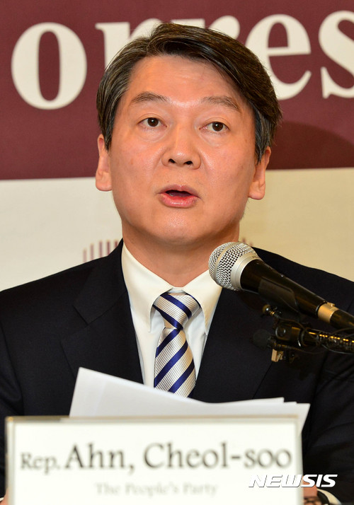 【서울=뉴시스】박진희 기자 = 안철수 국민의당 전 대표가 2일 오후 서울 중구 한국프레스센터에서 서울외신기자클럽 초청 커피 브리핑에 참석하여 모두발언을 하고 있다. 2017.03.02. pak7130@newsis.com