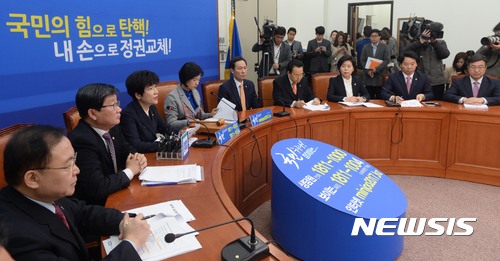 【서울=뉴시스】홍효식 기자 = 3일 오전 서울 여의도 국회에서 더불어민주당 최고위원회의가 진행되고 있다. 2017.03.03. yesphoto@newsis.com