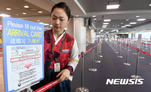 【인천공항=뉴시스】 홍찬선 기자 = 중국 정부의 한국여행상품 전면 판매 중단 지시가 내려진 가운데 3일 오전 공? 직원이 중국인 관광객들의 안내문을 확인하고 있다. 2017.03.03. photo@newsis.com