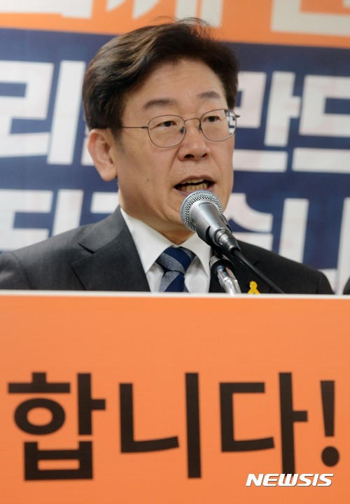 【서울=뉴시스】홍효식 기자 = 이재명 성남시장이 3일 오전 서울 여의도 대선 캠프 사무실인 '이재명의 국민서비스센터'에서 일자리 정책 기자회견을 하고 있다. 2017.03.03. yesphoto@newsis.com