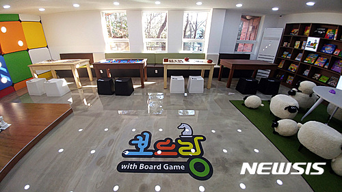 【부산=뉴시스】하경민 기자 = 부산정보산업진흥원은 건전한 보드게임을 기반으로 한 작은 도서관인 '보드랑' 1호점을 해운대종합사회복지관에 개소했다고 3일 밝혔다. 2017.03.03. (사진=부산정보산업진흥원 제공)&nbsp; yulnetphoto@newsis.com