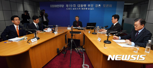 【서울=뉴시스】국회사진기자단 = 더불어민주당 대선주자 최성 고양시장(왼쪽부터), 안희정 충남지사, 시사평론가 정관용, 이재명 성남시장, 문재인 더불어민주당 전 대표가 3일 오후 서울 목동 CBS사옥에서 시사프로그램 ‘시사자키 정관용입니다’ 에 출연해 더불어민주당 제19대 대통령후보 예비후보자 합동토론회 준비를 하고 있다. 2017.03.03. photo@newsis.com 