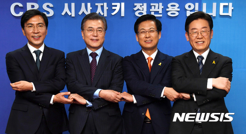 【서울=뉴시스】국회사진기자단 = 더불어민주당 대선주자 안희정 충남지사(왼쪽부터), 문재인 더불어민주당 전 대표, 최성 고양시장, 이재명 성남시장이 3일 오후 서울 목동 CBS사옥에서 시사프로그램 ‘시사자키 정관용입니다’ 에 출연해 더불어민주당 제19대 대통령후보 예비후보자 합동토론회 준비를 하고 있다. 2017.03.03. photo@newsis.com