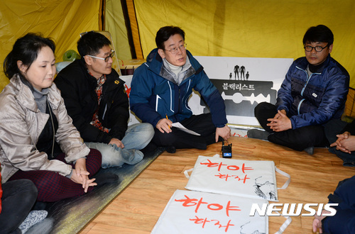 【서울=뉴시스】김진아 기자 = 이재명 성남시장이 4일 오후 서울 광화문광장에서 열린 박근혜 대통령 탄핵 촉구 '19차 범국민행동의 날' 촛불집회에 앞서 문화예술인 텐트를 방문, 관계자들과 대화를 하고 있다. 2017.03.04. bluesoda@newsis.com