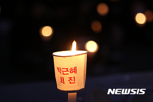 【춘천=뉴시스】한윤식 기자 = 박근혜 대통령 탄핵심판 결정이 임박한 가운데 4일 강원 춘천시 김진태 국회의원 사무실 앞에서 열린 19차 촛불집회 참가한 시민들이 박근혜 대통령 퇴진과 김진태 의원 사퇴를 외치고 있다.2017.03.04.&nbsp; ysh@newsis.com