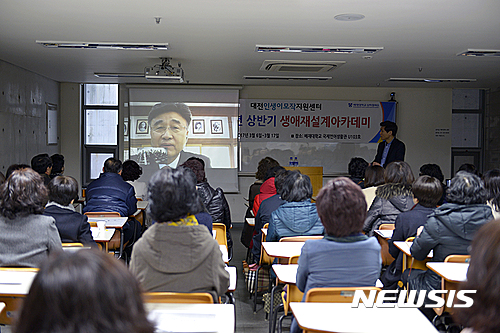 【대전=뉴시스】배재대 김영호 총장이 실시간 화상강의시스템으로 생애재설계 아카데미 개강식에 참석한 수강생들에게 인사를 하고 잇다.