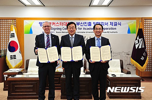 【창원=뉴시스】 홍정명 기자 = 6일 오후 부산시청 7층 의전실에서 서병수(가운데) 부산시장이 진양현(오른쪽) 부산진해경제자유구역청장, 영국 랭커스터대학교 관계자와 명지국제신도시 명지글로벌캠퍼스타운 내 '랭커스터대학교 유치 양해각서(MOU)'를 체결한 후 기념촬영을 하고 있다.2017.03.06.(사진=부산진해경제자유구역청 제공)&nbsp; photo@newsis.com