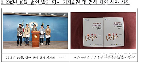 사업주 허락없어도 출산·육아휴직 가능 법안 재추진