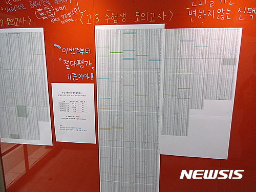 【서울=뉴시스】<나쁜광고 사진>