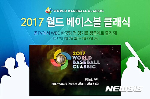 【서울=뉴시스】오동현 기자 =