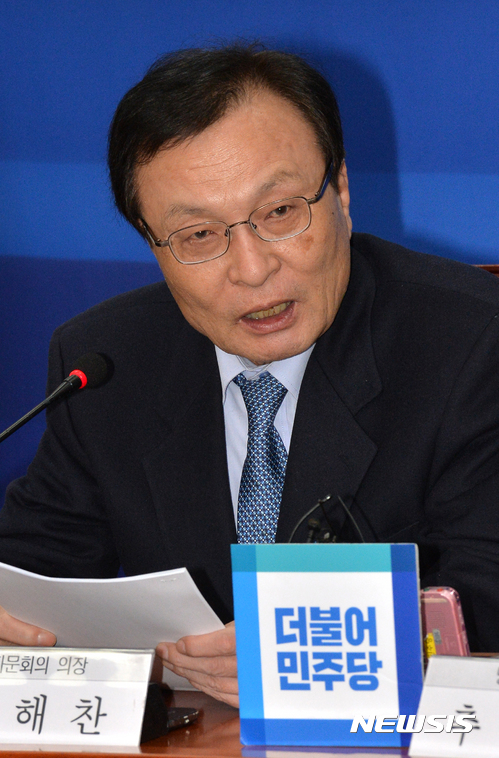 【서울=뉴시스】배훈식 기자 = 8일 오후 서울 여의도 국회 더불어민주당 당 대표 회의실에서 열린 긴급 외교안보통일 자문회의에 참석한 이해찬 자문위원장이 사드 배치에 대해 발언하고 있다. 2017.03.08.&nbsp; dahora83@newsis.com