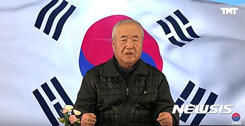 【서울=뉴시스】이혜원 기자 = 권영해 '대통령 탄핵 기각을 위한 국민총궐기운동본부'(탄기국) 대표가 영상을 통해 탄핵각하를 위한 단식기도에 들어가겠다고 밝히고 있다. (사진=탄기국 제공) 2017.03.08. photo@newsis.com