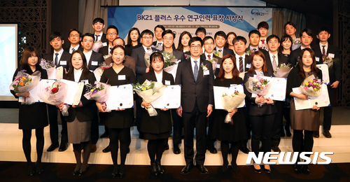 【서울=뉴시스】이준식 부총리 겸 교육부 장관이 ?8일 서울 강남구 아모리스에서 열린 'BK21 플러스 우수 연구인력 표창 시상식'에 참석해 수상자들과 기념촬영을 하고 있다. 2017.03.08. (사진=교육부 제공)&nbsp; photo@newsis.com