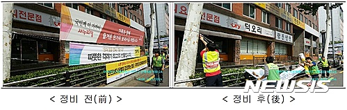 【전주=뉴시스】 사진은 본 기사와 관련이 없습니다. photo@newsis.com