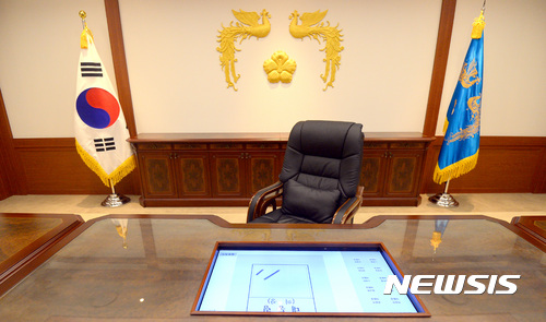 [세종=뉴시스] 세종시 어진동 대통령기록관에 마련된 대통령 집무실.(사진=뉴시스 DB). photo@newsis.com