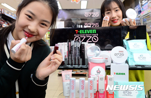 【서울=뉴시스】이종철 기자 = 편의점 세븐일레븐이 9일 오전 서울 중구 소공점에서 1020세대를 위한 색조화장품 브랜드 '0720'을 업계 단독으로 출시했다.&nbsp; '0720'은 틴트 8종, 팩트 3종, 아이라이너 5종 클렌징티슈 2종 썬크림 등 19종으로 구성됐다. 이달 말 30개점(대치점, 대치3호점, 개포2호점 등)에서 시범 운영 후 오는 4월 전국 매장에서 판매 될 예정이다. 2017.03.09.&nbsp; jc4321@newsis.com 
