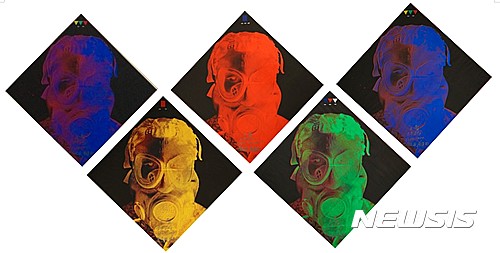 【서울=뉴시스】송번수 <공습경보>, 1974, 세리그라피, 150×150㎝×(5) 