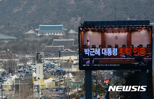 【서울=뉴시스】김진아 기자 = 헌법재판소가 박근혜 대통령 탄핵을 인용한 10일 오전 서울 중구 서울도서관에서 바라본 청와대 앞쪽 전광판에 탄핵 결과가 생중계 되고 있다.&nbsp; 헌법재판소는 대심판정에서 국회가 청구한 박근혜 대통령에 대한 탄핵심판 사건 최종 선고에서 만장일치로 탄핵안을 인용했다. 2017.03.10.&nbsp; bluesoda@newsis.com 