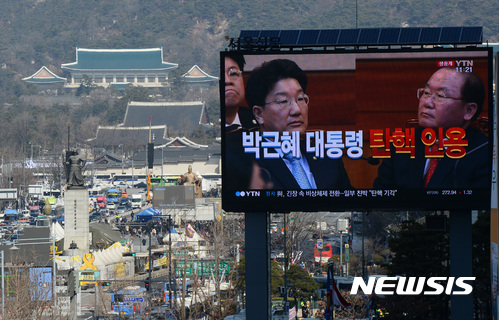 【서울=뉴시스】김진아 기자 = 헌법재판소가 박근혜 대통령 탄핵을 인용한 10일 오전 서울 중구 서울도서관에서 바라본 청와대 앞쪽 전광판에 탄핵 결과가 생중계 되고 있다.&nbsp; 헌법재판소는 대심판정에서 국회가 청구한 박근혜 대통령에 대한 탄핵심판 사건 최종 선고에서 만장일치로 탄핵안을 인용했다. 2017.03.10.&nbsp; bluesoda@newsis.com 