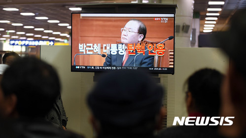 【수원=뉴시스】이정선 기자 = 10일 오전 경기 수원역 맞이방에서 시민들이 박근혜 탄핵 인용 선고 방송을 시청하고 있다. 2017.03.10.&nbsp; ppljs@newsis.com