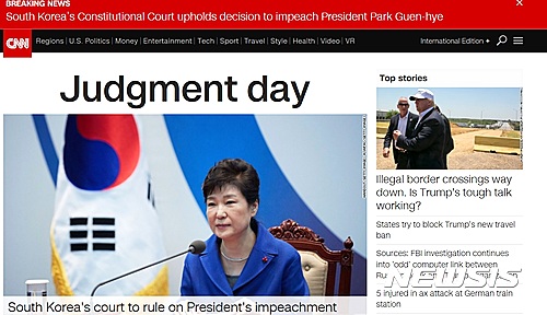 【서울=뉴시스】CNN은 10일 박근혜 대통령 탄핵을 “심판의 날”이라며 헌법재판소의 박 대통령 탄핵 결정을 긴급 타진했다. 2017.03.10 . (사진출처: CNN인터넷판)