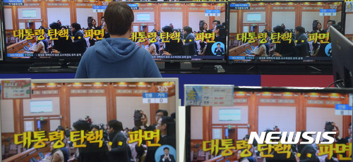 [서울=뉴시스]조수정 기자 = 지난 2017년 3월10일 오전 서울 용산 전자랜드에서 시민들이 헌법재판소의 박근혜 대통령 탄핵 인용 선고 결정 방송을 시청하고 있다. 2017.03.10. chocrystal@naver.com