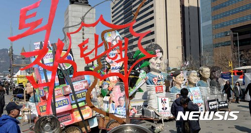 【서울=뉴시스】고범준 기자 = 박근혜 전 대통령이 탄핵된 10일 오후 서울 종로구 광화문 광장에서 박 대통령 조형물에 '파면'이란 글자가 얼굴에 붙어 있다. 1987년 개헌 이후 5년 임기를 못 채우고 마무리된 첫 정부로 역사의 한 페이지를 장식한 박근혜 정부는 4년 12일 만에 막을 내리게 됐다. 2017.03.10. bjko@newsis.com