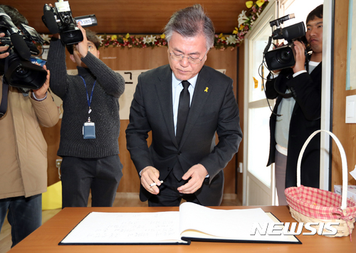 【진도=뉴시스】류형근 기자 = 더불어민주당 문재인 전 대표가 10일 오후 세월호 미수습자 가족이 머물고 있는 전남 진도군 팽목항을 찾아 팽목분향소에서 방명록을 작성하고 있다. 2017.03.10.&nbsp; hgryu77@newsis.com