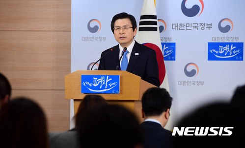 【서울=뉴시스】전신 기자 = 황교안 대통령 권한대행 국무총리가 10일 서울 종로구 정부서울청사에서 대국민 담화를 발표하고 있다. 2017.03.10&nbsp; photo1006@newsis.com