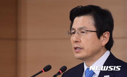 【서울=뉴시스】전신 기자 = 황교안 대통령 권한대행 국무총리가 10일 서울 종로구 정부서울청사에서 대국민 담화를 발표하고 있다. 2017.03.10&nbsp; photo1006@newsis.com