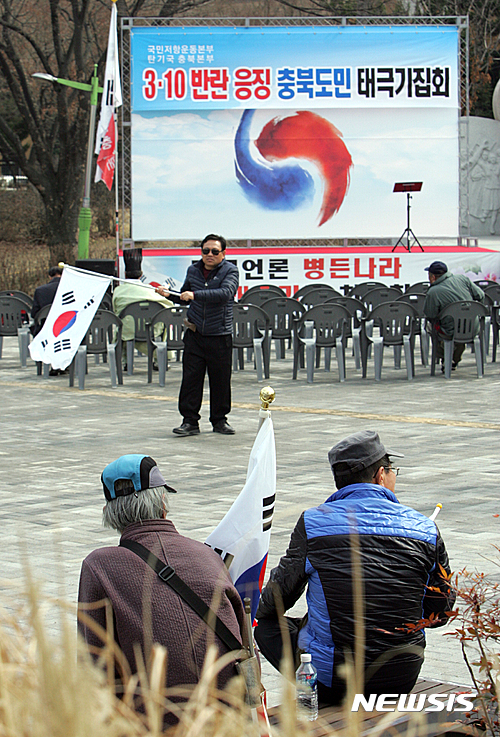 【청주=뉴시스】이병찬 기자 = 12일 오후 충북 청주 상당공원에서 열린 탄핵기각을 위한 국민총궐기 운동본부(탄기국) 주최 '3.10 반란 응징 충북도민 태극기집회' 시작 직전, 자리가 텅 빈 채 썰렁한 모습을 보이고 있다. 이날 집회에는 회원 150여명(경찰 추산)이 참석했으나 별다른 마찰은 발생하지 않았다.2017.03.12  bclee@newsis.com