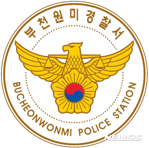 경기도 부천 워터파크서 40대 지적장애인 숨져