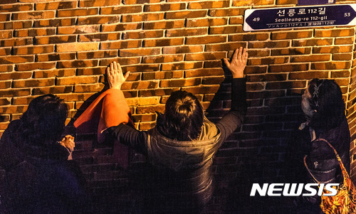 【서울=뉴시스】사진공동취재단 = 13일 오후 서울 강남구 삼성동 박근혜 전 대통령 사저 담벼락에서 지지자들이 기도를 하고 있다. 2017.03.14.&nbsp; photo@newsis.com