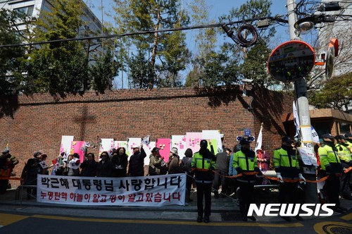 【서울=뉴시스】고승민 기자 = 14일 오후 서울 강남구 삼성동 박근혜 전 대통령 사저 앞에서 지지자들이 모여 태극기를 흔들고 있다. 2017.03.14.&nbsp; kkssmm99@newsis.com