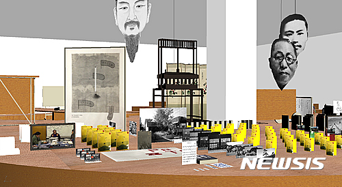 【서울=뉴시스】파주타이포그라피학교(PaTI), 학교와 수업 아카이브 구성안, 혼합매체, 가변설치, 서울시립미술관, 2017 