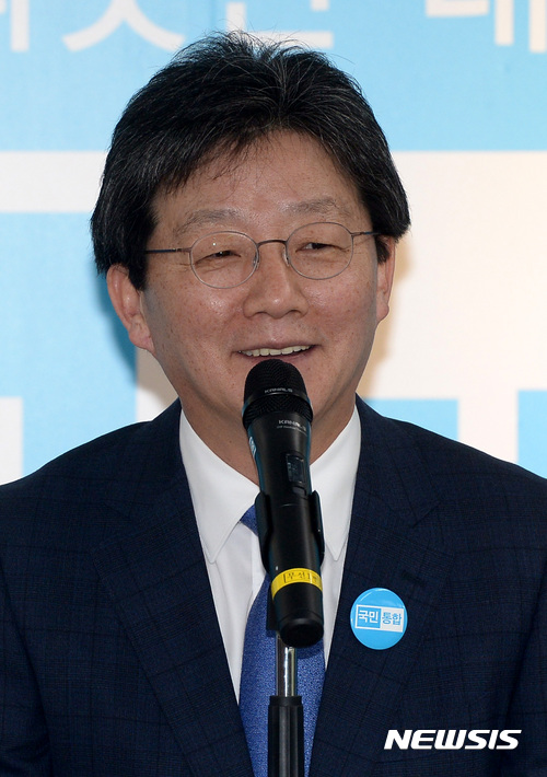 【서울=뉴시스】이영환 기자 = 바른정당 대선주자인 유승민 의원이 15일 오전 서울 영등포구 여의도 바른정당 당사에서 열린 국회의원-원외위원장 연석회의에서 발언을 하고 있다. 2017.03.15.&nbsp; 20hwan@newsis.com