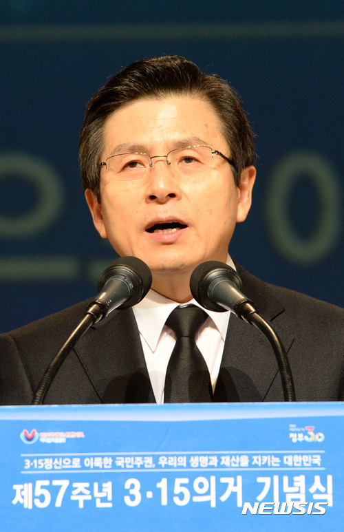 【창원=뉴시스】전진환 기자 = 황교안 대통령 권한대행 국무총리가 15일 오전 제57주년 3·15의거 기념식이 열린 경남 창원시 3·15 아트센터 대극장에서 기념사를 하고 있다. 2017.03.15. amin2@newsis.com