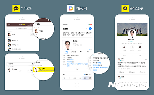 【서울=뉴시스】오동현 기자 = 