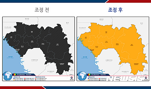 【서울=뉴시스】정부는 14일 아프리카 기니 전역의 특별여행경보를 해제하고 황생경보를 발령했다.(사진=외교부 제공) 