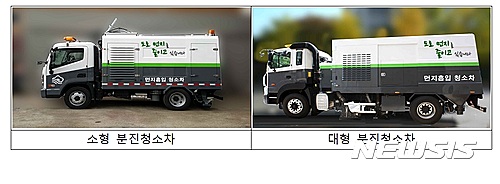 서울시 도로청소방식 '물→분진흡입' 전환…미세먼지 적기 제거 총력
