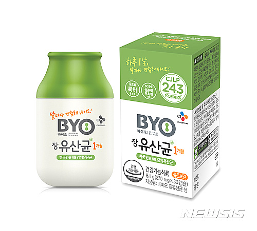 첨/제일제당 유산균