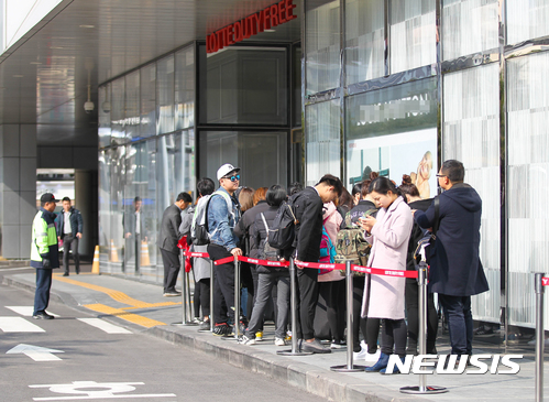 【제주=뉴시스】제주시 내 한 외국인면세점 앞에 개장 시간을 기다리는 외국인 관광객들이 줄지어 서있다. (사진=뉴시스DB)