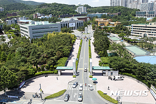 울산대학교 전경 (뉴시스DB)