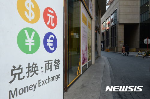 [경제정책방향]정부, O2O·무인환전업 허용…1000달러까지 가능