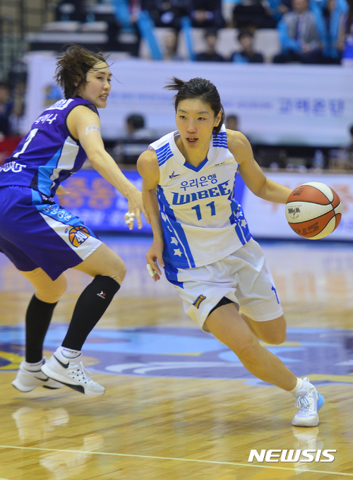 【아산=뉴시스】 우리은행 임영희. 