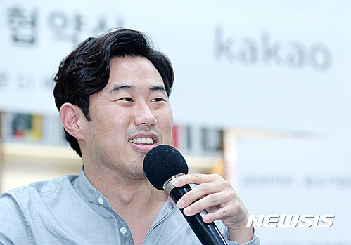 임지훈 카카오 대표 "음성 인터페이스로 돈 버는 방법 나온다"