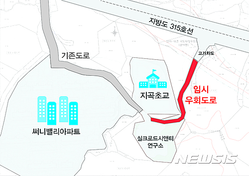 【용인=뉴시스】이정하 기자 = 주민들과 갈등으로 공사중단 사태까지 빚어졌던 경기 용인시 기흥구 지곡동 지곡초등학교 앞 콘크리트 혼화제 연구소에 공사 차량만 이용할 수 있는 임시 우회도로가 개설된다. 용인시는 지곡동 436-12 일대 지곡초교 앞 ㈜실크로드시앤티 연구소의 우회도로 개설을 위한 실시계획을 변경해 18일부터 공사차량들이 우회할 수 있도록 했다고 17일 밝혔다. 2017.03.17 (사진=용인시 제공)&nbsp; photo@newsis.com
