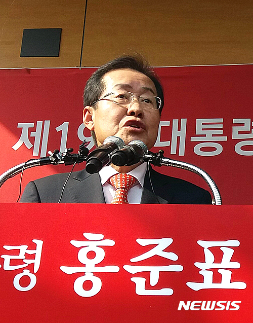 【대구=뉴시스】박준 기자 = 홍준표 경남도지사는 18일 오후 대구시 중구 서문시장에서 제19대 대통령선거 출마를 공식 선언했다. 이날 대선 출마 출정식에 참석한 홍 지사가 인사말을 하고 있다. 2017.03.18&nbsp;&nbsp; june@newsis.com